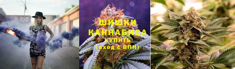 mega сайт  Вольск  Шишки марихуана гибрид  купить  сайты 